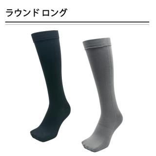 <img class='new_mark_img1' src='https://img.shop-pro.jp/img/new/icons61.gif' style='border:none;display:inline;margin:0px;padding:0px;width:auto;' />ラウンド型 ロング丈(膝下丈)