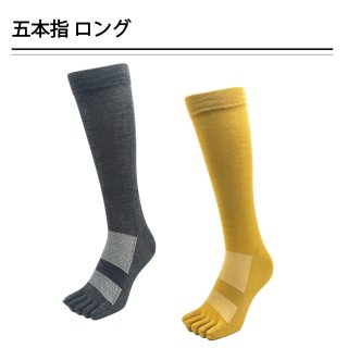 <img class='new_mark_img1' src='https://img.shop-pro.jp/img/new/icons61.gif' style='border:none;display:inline;margin:0px;padding:0px;width:auto;' />NIKKE AXIO WOOL 五本指 ロング丈(膝下丈)