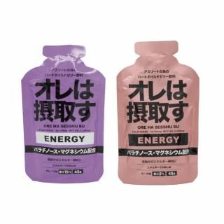 ݼ褹 ENERGY 른