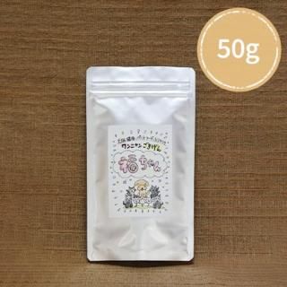 ѡǭѥڥåȥաɤդ꤫ ˥󤴤ʡ 50g