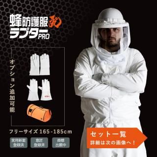 ˪ɸ ץPRO V-20001~2Ķȯ