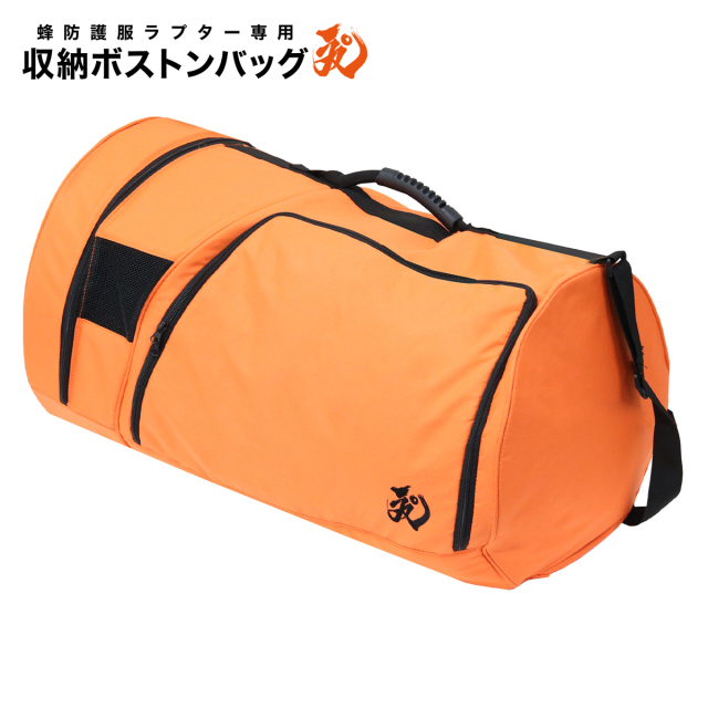 公式ストア】プロの声から生まれた 蜂の巣駆除専用の蜂防護服 公式ストア】プロの声から生まれた 蜂の巣駆除専用の蜂防護服