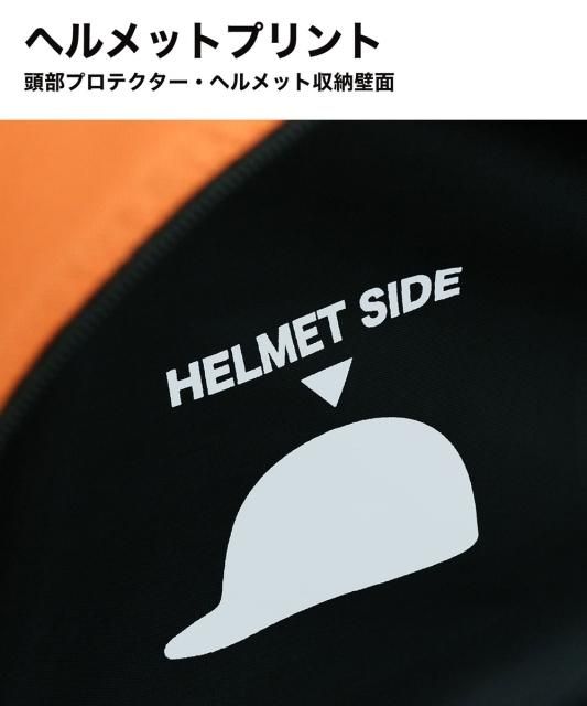 公式ストア】プロの声から生まれた 蜂の巣駆除専用の蜂防護服