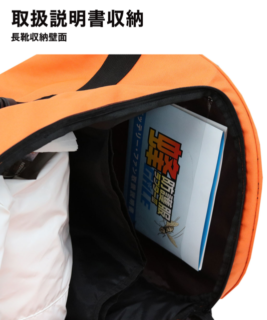 楽天市場】RAPTOR 蜂防護服ラプター収納バッグ [サイズ：65×40