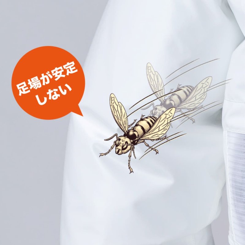 公式ストア】プロの声から生まれた 蜂の巣駆除専用の蜂防護服 ラプター