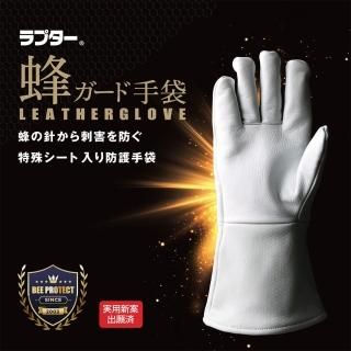 オプション - ハチプロ | プロ向け蜂防護服ラプター | メーカー直販サイト