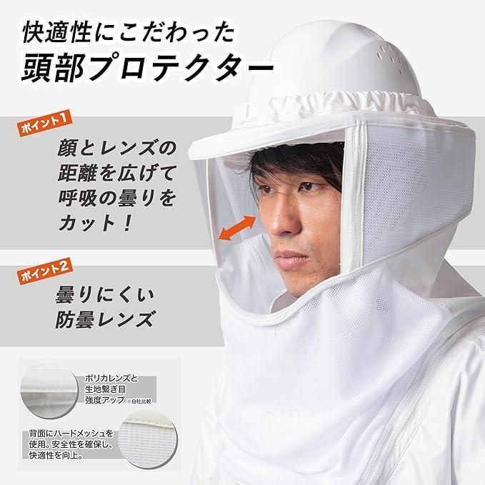 新品未使用！ラプター防護手袋付き！ 蜂防護服 ラプター3 蜂駆除 スズメバチ 楽天市場】蜂防護服 ラプターPRO V-5手袋セット V-2005 上位