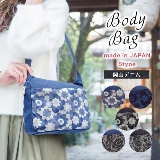 ☆岡山デニム☆柴犬☆子犬☆扇型☆リュック対応☆4wayボストン