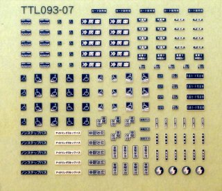 【N】TTL093-07 細部標記1白青