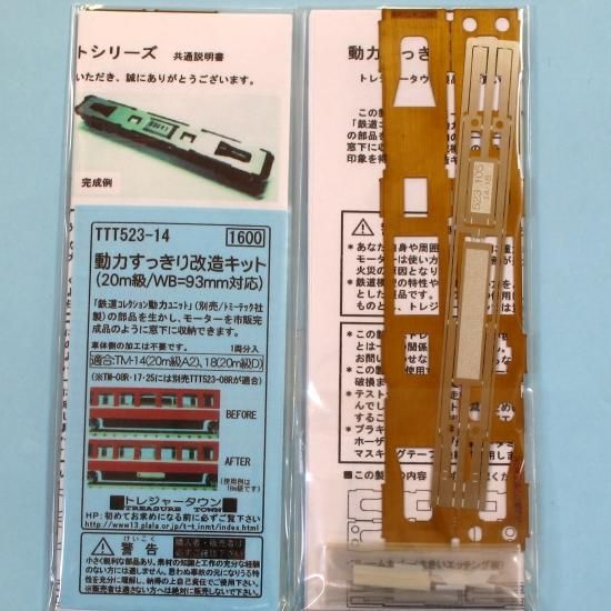 ダイナテック02H修理 | なんでもありのモノづくり