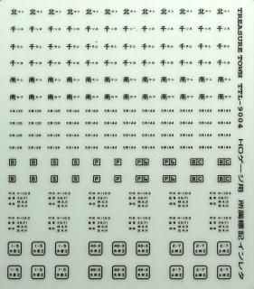 TTL8004B(TTL9004B) 1/80̶żֽ°ɸ2