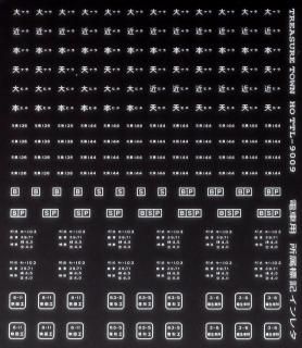 TTL8009A(TTL9009A) 1/80̶żֽ°ɸ7