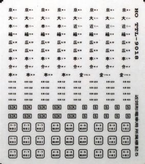 HO size ファインスケール　ストラクチャー　播州鐡道　長駅　AC-0007 HO size ファインスケール ストラクチャー 播州鐡道 長駅 AC