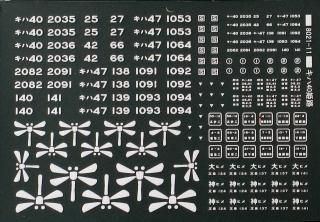 TTL8021-11A 1/80ۥ40ɸɱ