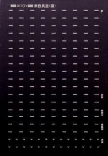 NTTL019B ־̳ɸ//ʸ