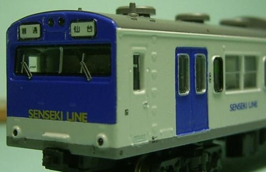 ☆ エポック ミニモータートレイン 通勤電車大集合編 103系仙石 ☆ エポック ミニモータートレイン 通勤電車大集合編 103系仙石