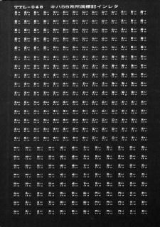 NTTL048 58Ͻ°ɸ/