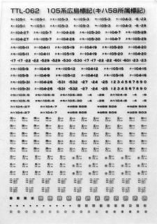 NTTL062B 105Ϲ硦58°ɸ(ʡʸ