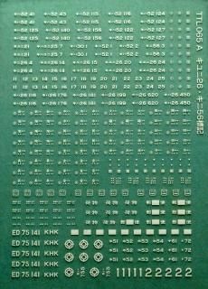 NTTL065A 2656ɸʸ