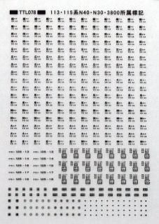 やすぽん品 シールインレタ貼り付け修繕品 網戸補修シール スクエア | 商品情報 | KOKUBO 小久保工業所