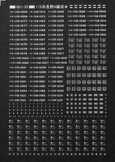 NTTL801-35A 115Ĺɸ