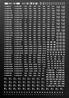 NTTL801-46A 201ɸʴľ