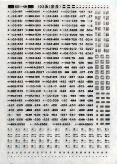 NTTL801-49B 103ɸʹʸ
