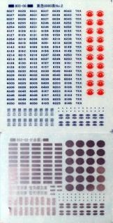 □1/150(Nゲージ) - 鉄道模型 トレジャータウン