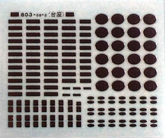 N】TTL803-08-2 東急電車標記用プレート - 鉄道模型 トレジャー N】TTL803-08-2 東急電車標記用プレート - 鉄道模型 トレジャー
