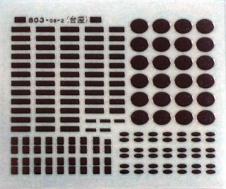 【N】TTL803-08-2 東急電車標記用プレート
