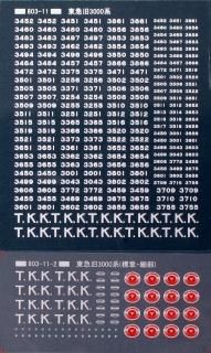 □1/150(Nゲージ) - 鉄道模型 トレジャータウン