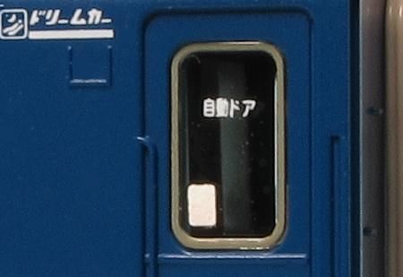 N】TTL806-03A 自動ドア・車掌室表示 白 - 鉄道模型 トレジャータウン