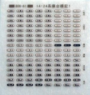 NTTL806-61B 1424Ͽɸȥ॰졼