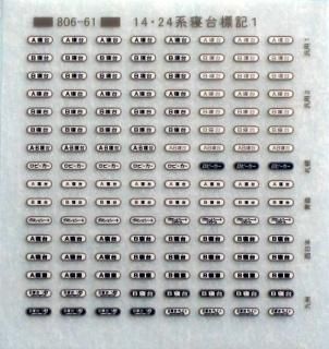 NTTL806-61B 1424Ͽɸȥ॰졼