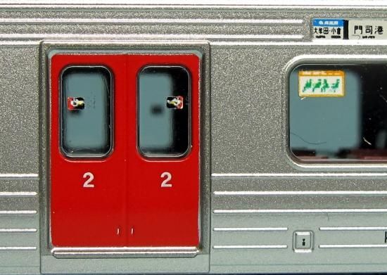 [激レア] ベラルーシ 鉄道チケット N】TTL856-01A ドア注意シール・優先席表示(首都圏) - 鉄道模型
