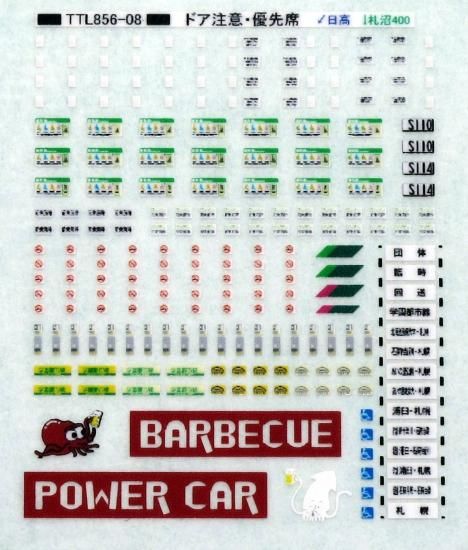 南海電車車内番号札 さとちゃ on X: 