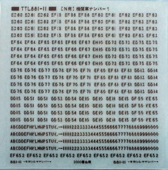 N Ttl1 11a 機関車ナンバー1 鉄道模型 トレジャータウン N Ttl1 11a 機関車ナンバー1 鉄道模型 トレジャータウン