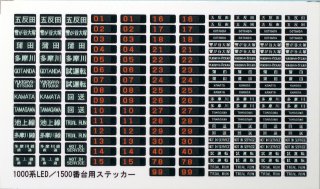 NTTS341-01 ɽƥå01(Ӿ塦¿1000LED)