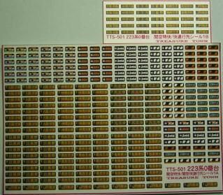 4036 インレタ9 サボ 京都行 白 | 鉄道模型店 Models IMON