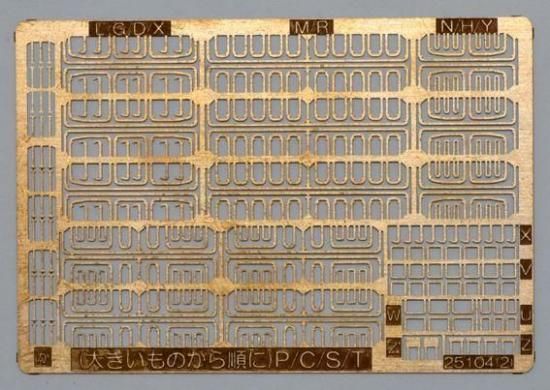 鉄道部品　荷物札セット 商品 – ページ 4 – ポポンデッタの鉄道グッズ