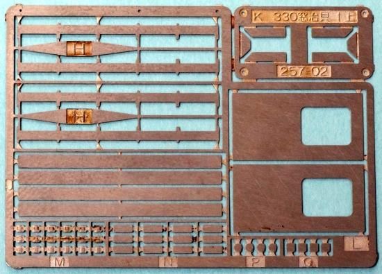 N】TTP257-02 キハ40札沼線改造パーツ - 鉄道模型 トレジャータウン