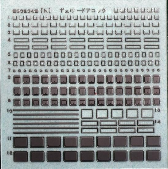 N Ttl002 04 サボ受け ドアコック蓋 鉄道模型 トレジャータウン N Ttl002 04 サボ受け ドアコック蓋 鉄道模型 トレジャータウン