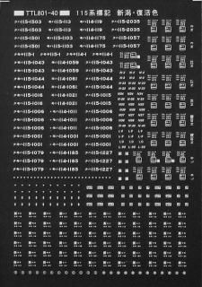 NTTL801-40A 115ɸ(參顼)