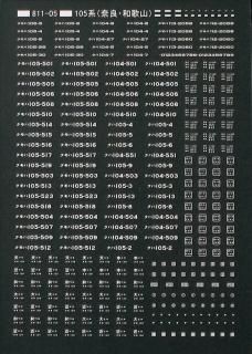 NTTL811-05A 105ɸ(²λ)