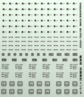 TTL8005B(TTL9005B) 1/80̶żֽ°ɸ3