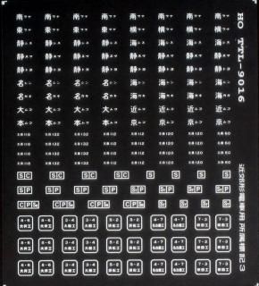 TTL8016A(TTL9016A) 1/80۶ٷżֽ°ɸNo.3