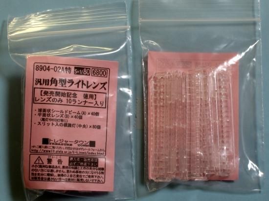 レンさま専用 Amazon | 【Amazon.co.jp限定】 ケンコー(Kenko) レンズ