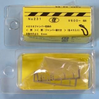□αモデル製品 - 鉄道模型 トレジャータウン