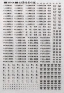 NTTL811-26205ϡϡۡɸ
