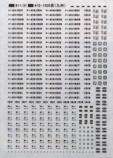期間限定お値下げ！激レア！早い者勝ち！　テーブル式　ロシヤ語便覧 MODELEER'S 1/64 頭文字D セットVol.11末次トオルロードスター